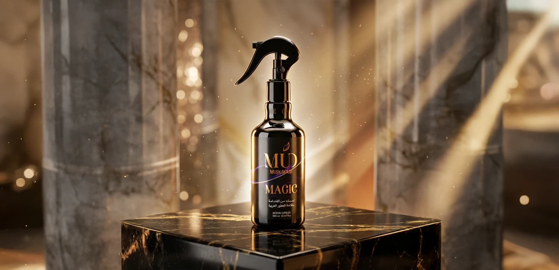 معطرات الغرفة