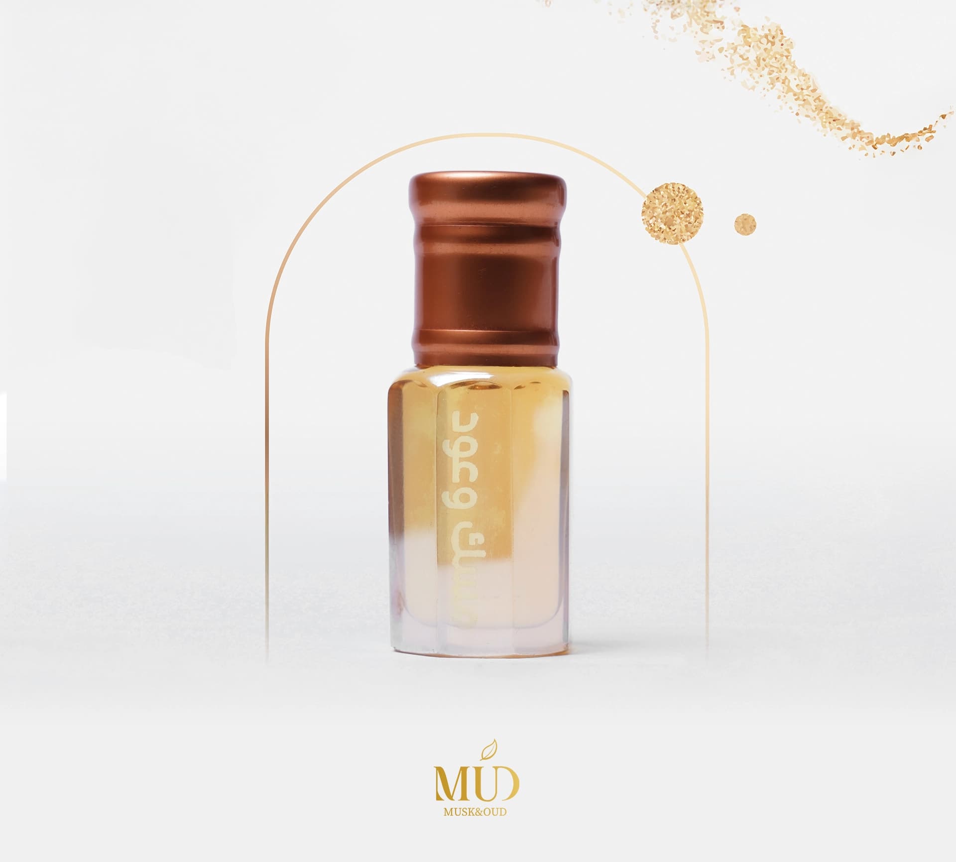 زيوت عطرية فاخرة